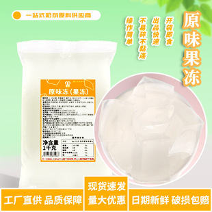 ��Zԭζ��1kg������ζ����ˮ������ˮ��������ʳ�����̲�С��