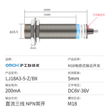 늸�ʽ�ӽ��_�P������24Vֱ������PNP���]m18����LJ18A3-5-Z/AY