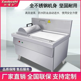 炊事设备;扒炉/铁板烧;肉品加工设备