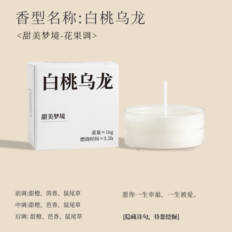 雅風香薫ろうそく香里蔵詩礼箱卸売り高級感誕生日プレゼント創意プレゼント装飾置物|undefined