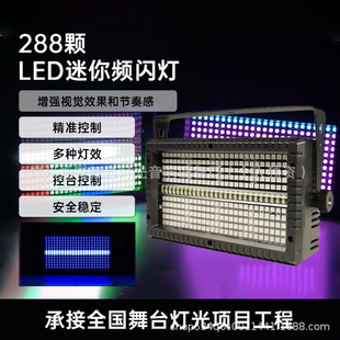 Stage Lighting Cross-Border Amazon Specializes in Mini Strobe Lights Ktv Voice-Controlled Disco Flash Lights 8+8 Sections Strobe Lights