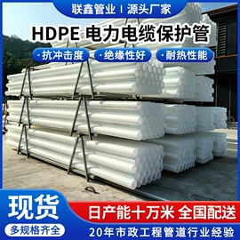 PE管;PVC管;PP管