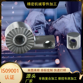 cnc定制阳极氧化精密前支柱垫片铝型材零件cnc加工件