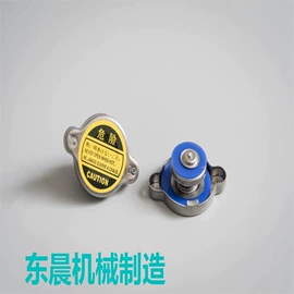 汽车散热器;汽车水管;水箱