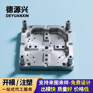餐桌杯垫卡扣模具，连接牢固，不易散落，美观实用
