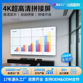 广告机;LED室内屏;工控电脑产品