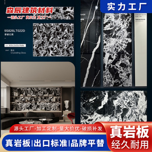 ��ʯ���Ɓ��������Ұ�800&times;2600 �ų���̨�汳�����Ұ嶨��ֱ�N