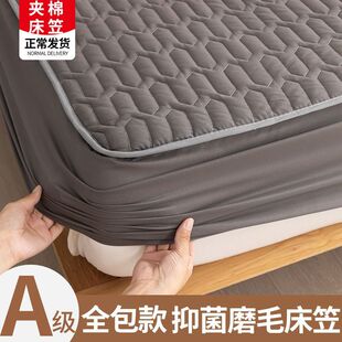 �W�t�A�޴��҆μ��Ӻ񴲉|���o�״��η����̶�����ȫ�����m����
