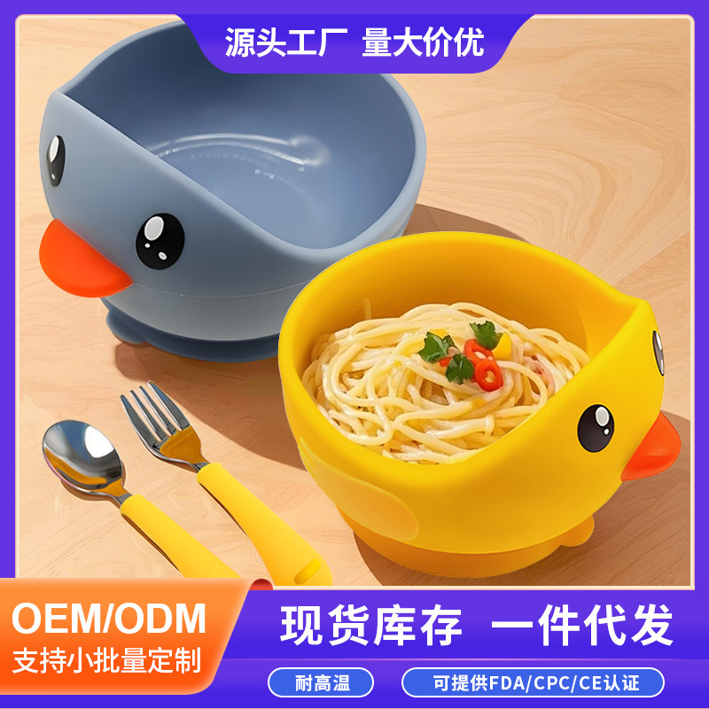 Cuenco de silicona pato suplemento alimenticio Tazón traje 316 tenedor cuchara lindo pollo lechón tazón de bebé resistente a la caída Tazón de cuchara traje