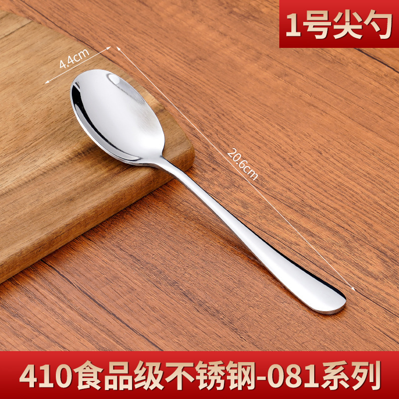 厚いステンレス食器セット家庭用洋食ステーキナイフフォークスプーン創造的長柄スプーンフォーク卸売り食器|undefined