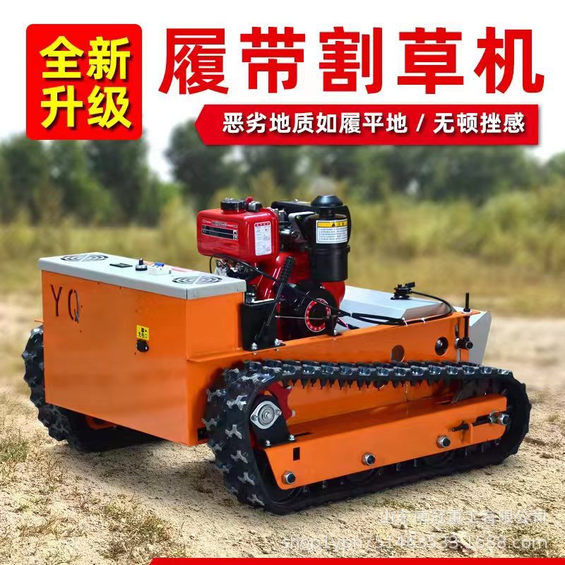 庭院自走式履带遥控割草机 果园开沟碎草机 柴油林业荒地割草机