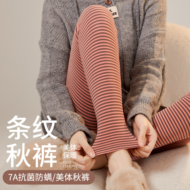 Premium Striped Thermal Pants for Women, Autumn and Winter, Skin-Friendly, Slim-Fit, High Elasticity, 7A Antibacterial, Anti-Mite, Sleepwear for Inner Wear