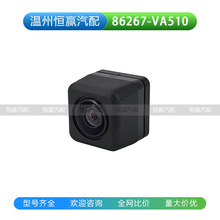 86267-VA510 ������˹��³WRX/LEVORG V10 ��������ͷ 86267VA510