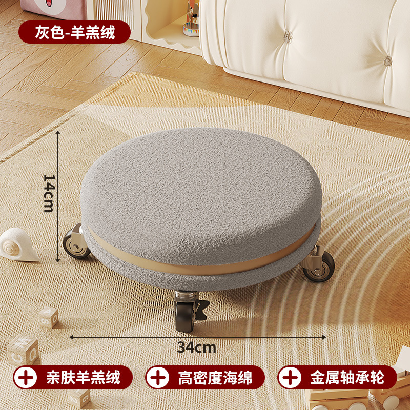 Flat style - light gray lambswool [metal bearing wheel removable and washable design]