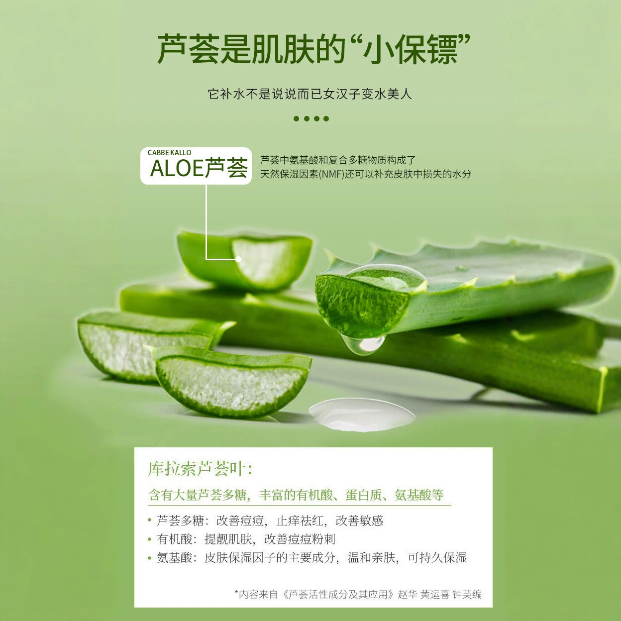 批发芦荟护肤品水乳套装化妆品全套补水保湿滋润正品美容院专用