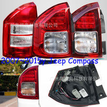 适用于吉普指南者尾灯后杠灯雾灯刹车灯2007~2017款带灯泡compas