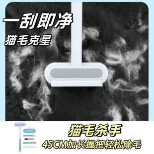 Long-Handled Lint Remover Carpet Brush Coat Hair Remover Cleaning Tool Shaver Lint Remover Clothing Fuzz Remover