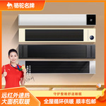 骆驼远红外电热幕全屋大面积电暖器商用家用客厅取暖器加热器智能