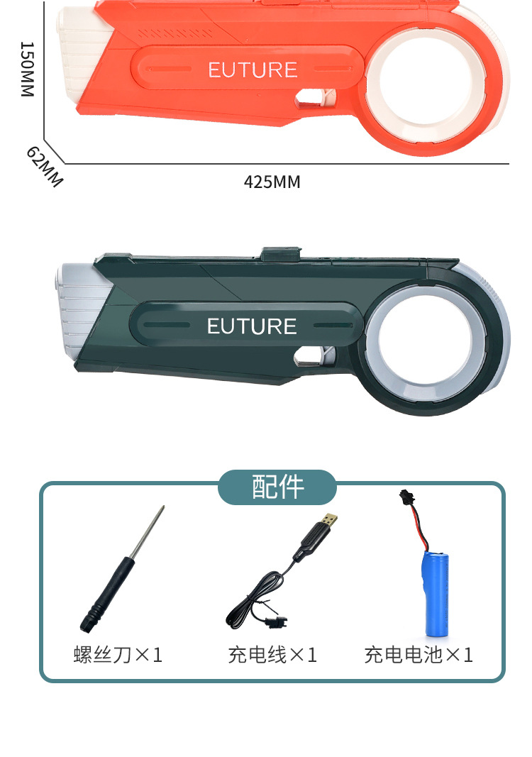 新品儿童打水仗玩具水枪电动连发高压远距离单发射击水枪跨境爆款槐兴玩具8866详情15