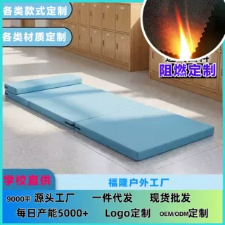 学生午休睡垫床垫办公室宿舍打地铺牛津布便携可折叠收纳阳台晒背