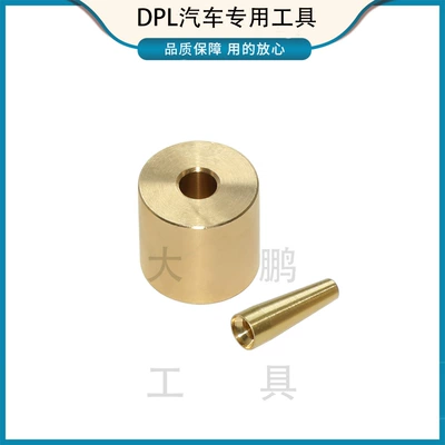 seal installation tool M274 – Mühərrik alətləri