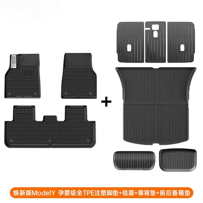 Official Website Tesla Accessories — Universal Foot Pad - refreshed-model-y-original-equipment-metal-running-boards-integrated-injection-molded-thickened-foot-mat-combo-backrest-trunk-mat-12-piece-set