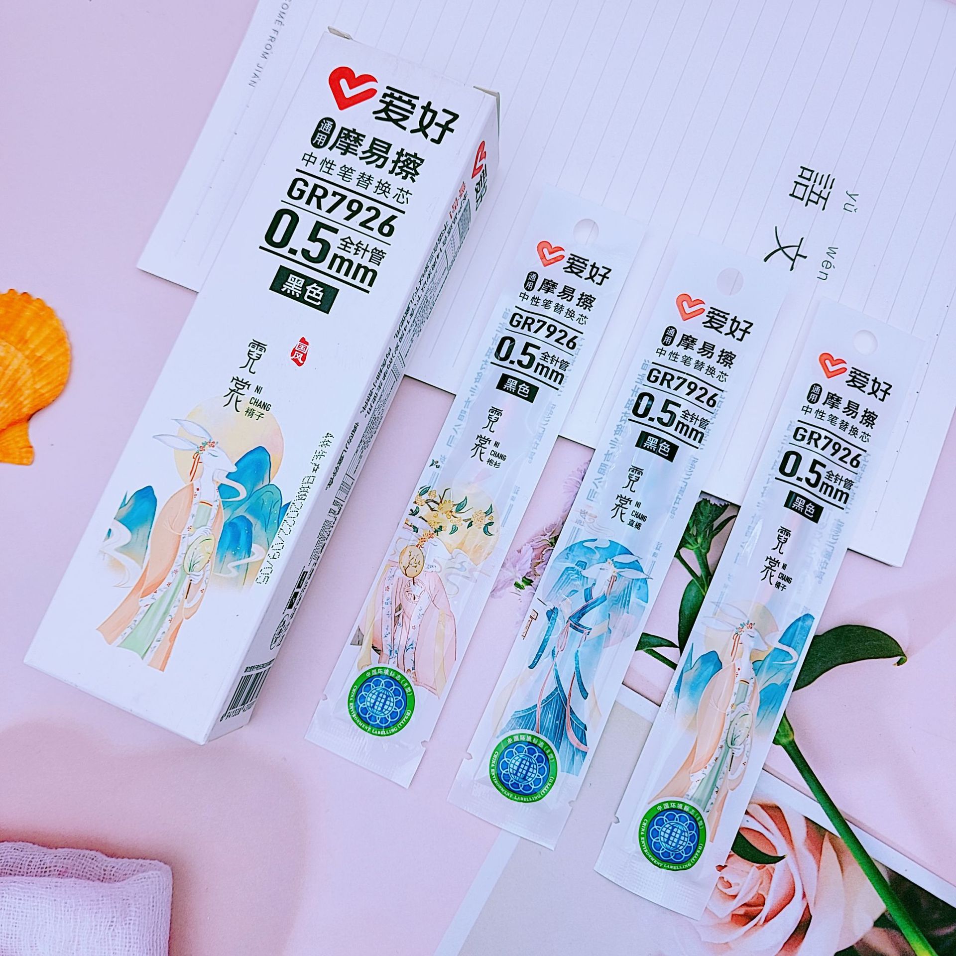 QQ图片20230826153134