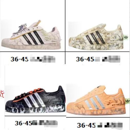Putian's new light-luxury flame Hellstar x Superstar II shell casual trendy couple sneakers