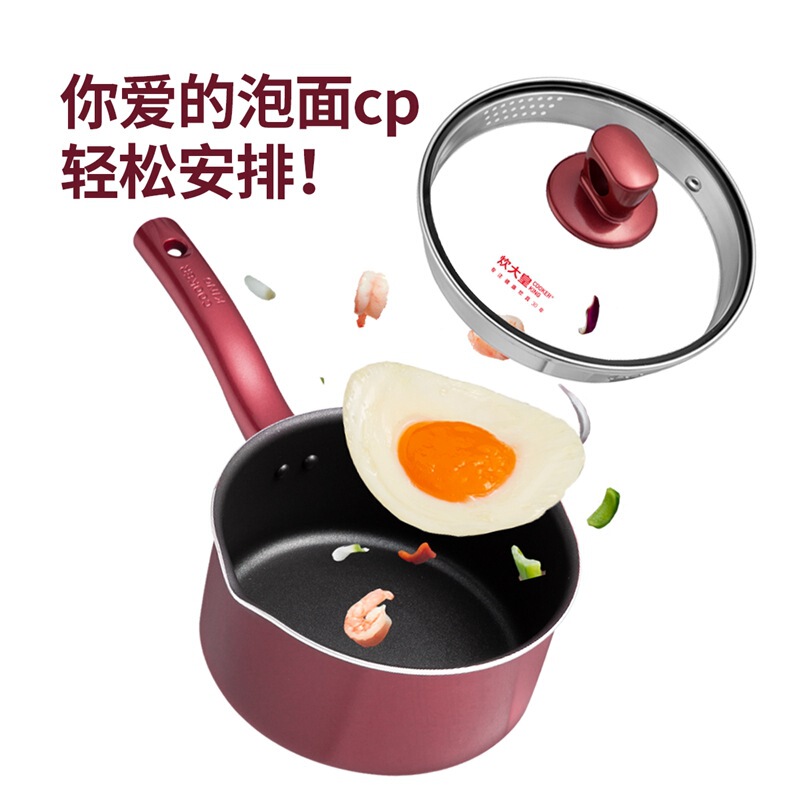Cookhouse King Genuine Non-stick Less Fume Supplementary Food Pot Baby Supplementary Food Pot One-person Milk Pot Small Frying Pan Noodle Pot
