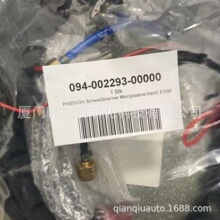 �M�ڙC��094-002046-00000��EWM�������뼉푑��W�ޮa��