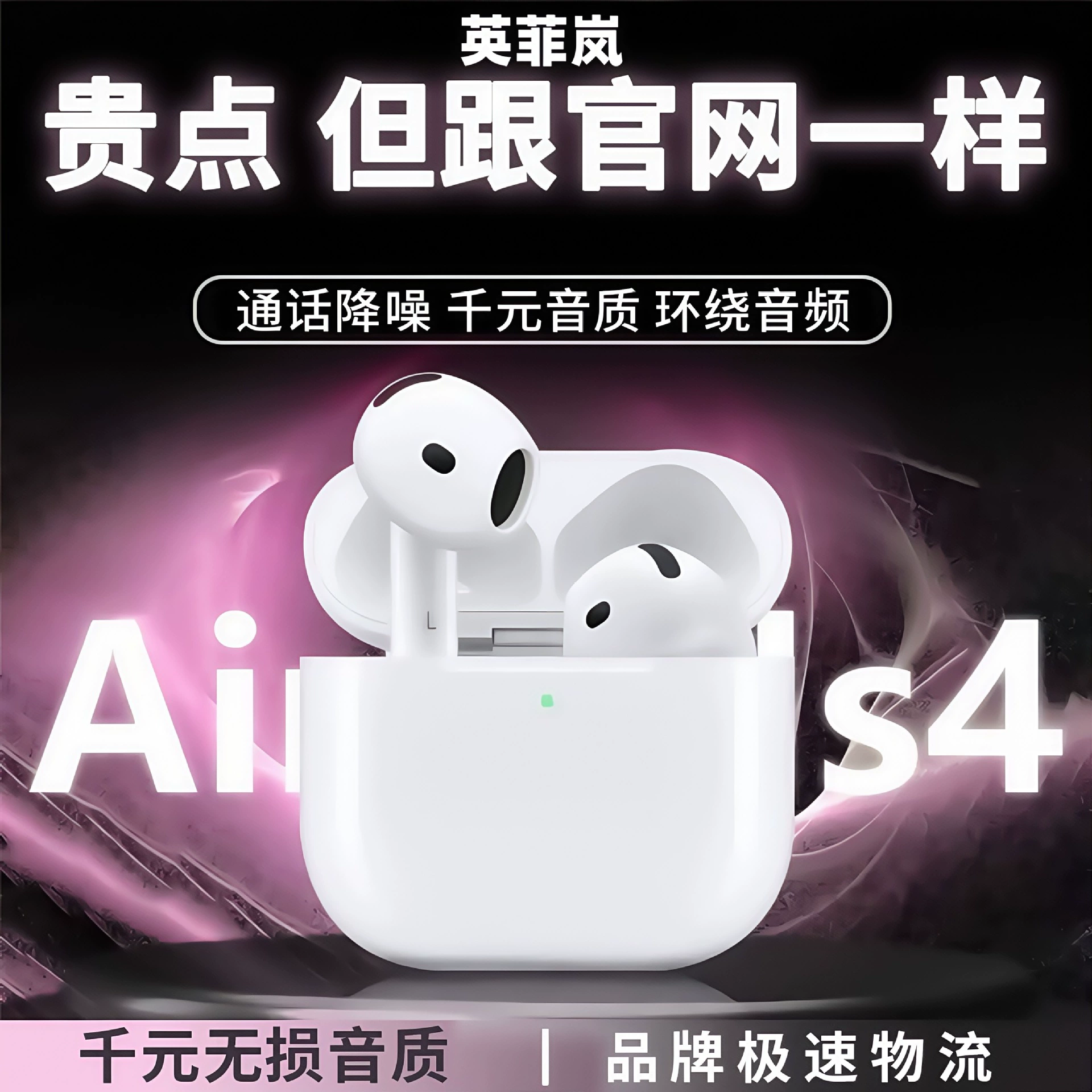 Bluetooth-гарнитура Huaqiangbei седьмого поколения, новая беспроводная Bluetooth-гарнитура 2025 года, беспроводная Bluetooth-гарнитура седьмого поколения Air4