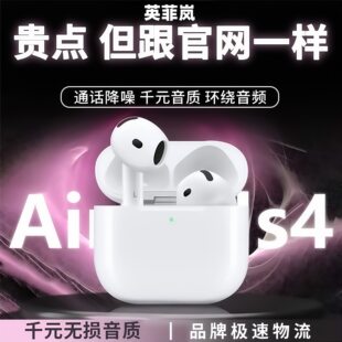 Huaqiangbei Bluetooth headset 7th generation 2025 new wireless Bluetooth headset Air4 seventh generation Bluetooth headset wireless