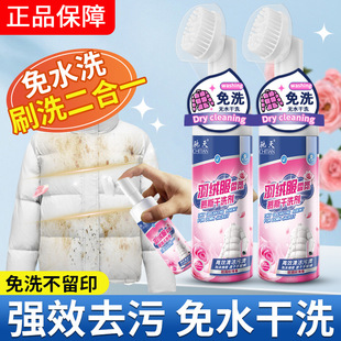 �Y�������q��Ľ˹��ϴ��200ml�坍����ϴ�๦��ȥ�ی�����ϴ��