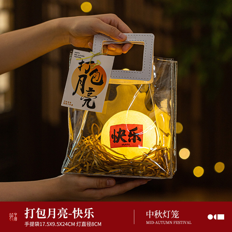 创意月球灯打包月亮小夜灯led网红星球灯DIY中秋节礼物礼品发光球|undefined