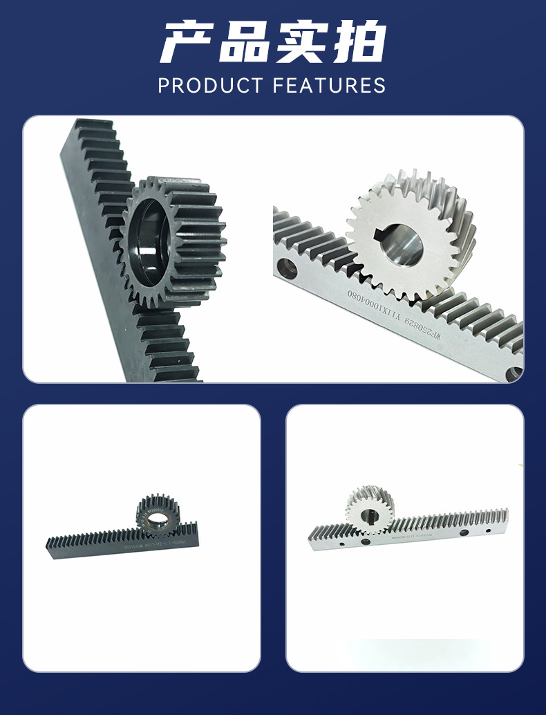 High-Precision Helical Rack Gear Custom Processing Transmission Rack Precision Rack Guide Rail 45 Steel Four-Sided Precision Grinding Rack