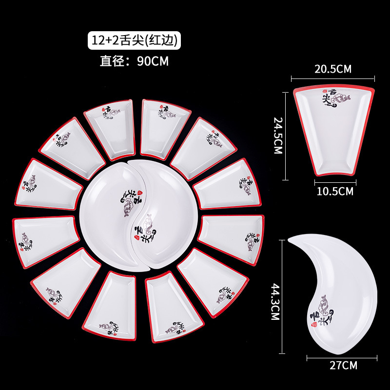 빨간 혀 끝 (12 개의 외부 판 + 2 개의 내부 판)