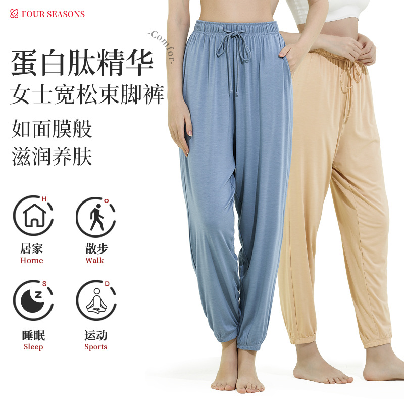 Péptido proteico aminoácido piel belleza Otoño e Invierno pantalones casuales para el hogar de las mujeres pantalones calientes atados al tobillo pantalones largos delgados en stock pelo rápido image 4
