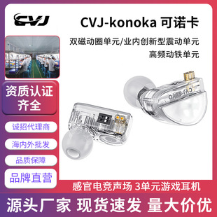 CVJ ���Z��Konoka����Ԫ���3D���������ʽ�о�hifi�Α���CȦ�F