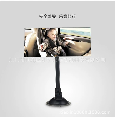 mirror, Large field of view rear view auxiliary mirror