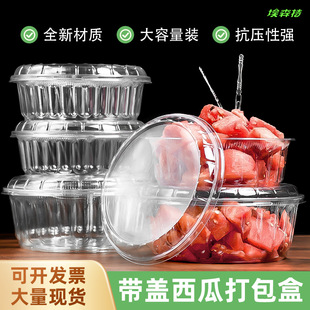 Disposable Net red transparent round take-out watermelon packing box Hami melon fruit cutting box uncovered fruit box wholesale