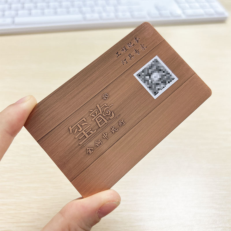 精美不锈钢古红铜拉丝名片金属卡腐蚀凹下二维码印刷工艺异形镂空