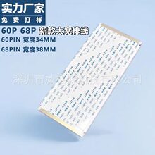 僽��،�/�Ӵ�ͬ��60/68/80/96P0.5mm�g��Һ����߉݋��ܛ�ž�