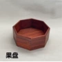 木质高档八角干果盘干果盒