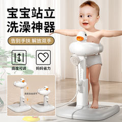 赤ちゃんの立ち上がり入浴用品、幼児のお尻洗い補助ブラケット、子供用滑り止め立ちシャワーバス台
