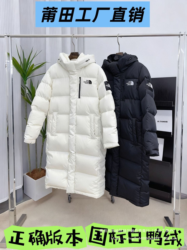 Putian High Version 2025 New North Face Long down Jacket for Men and Women, Same Style for Couples, Hooded Thickened Long Coat