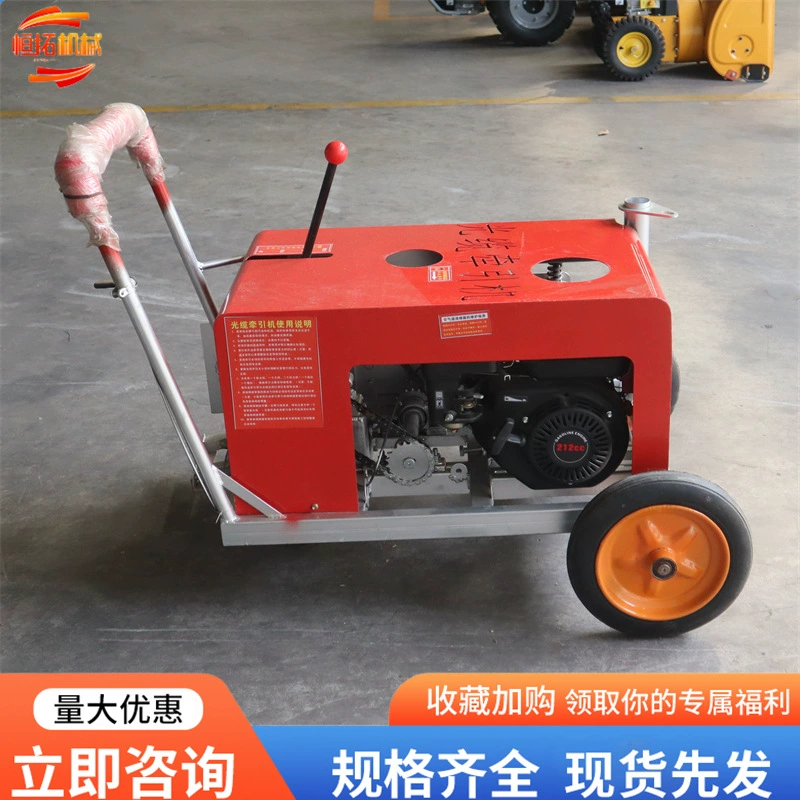 Гусеничный кабельный конвейер Городская электросеть трансформирует волоконно-оптический кабельный тяговый коммуникационный кабельный конвейер