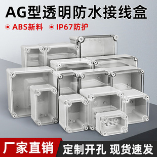 ABS���������ܷ��ˮ������O���Դ���Ӻ�AG��͸����ˮ�Ӿ���