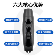 口哨裁判专用户外训练超大声高音救生哨篮球体育老师专业无核哨子