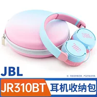 Применимо JBL JR310BT Наушники сумка для хранения JR300BT Большая коллекция наушников Защита жесткого корпуса