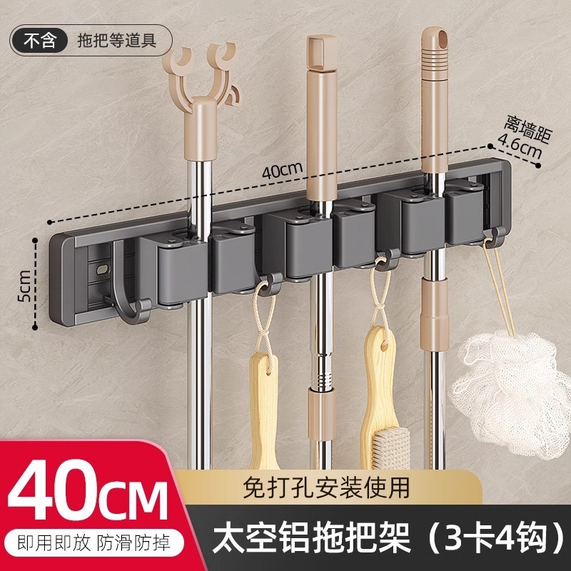 モップクリップ壁掛けパンチフリーモップホルダーモップ壁掛けクリップフックハンガー収納ラックモップアーティファクトを掛ける|undefined